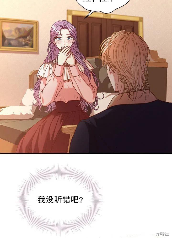 第46话11