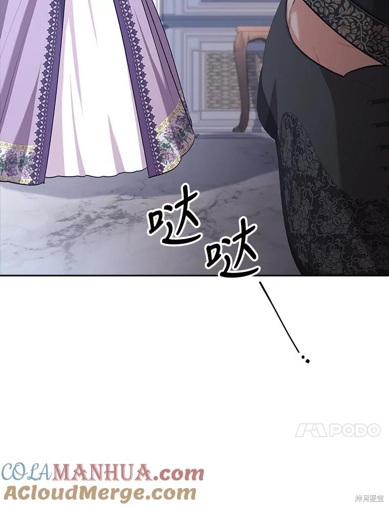 第86话112