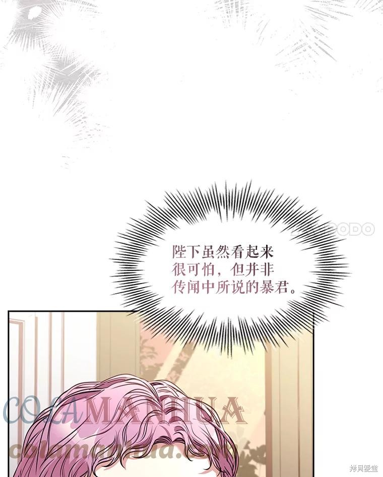 第75话80
