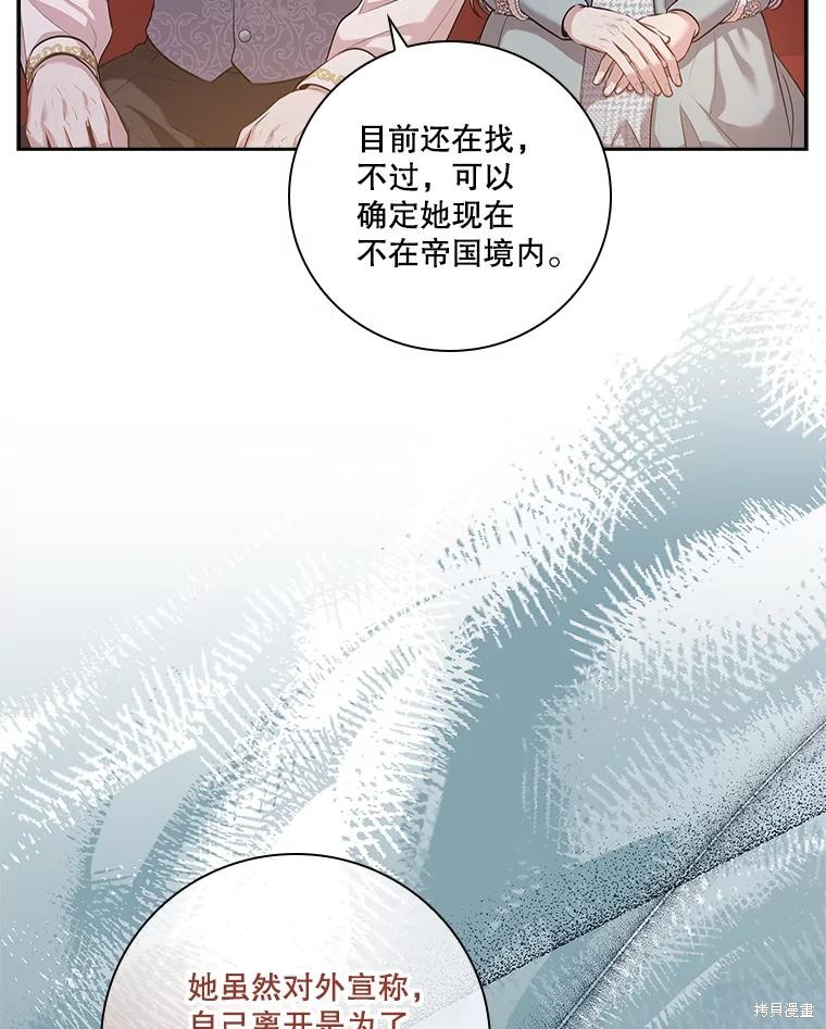 第79话38