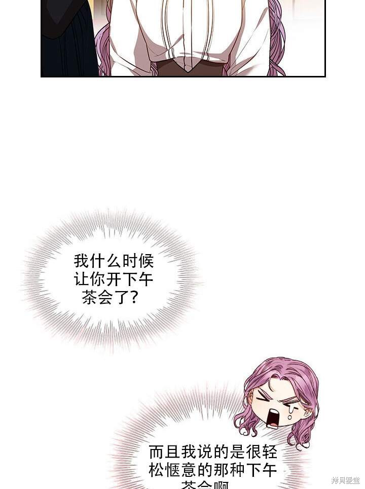 第31话81