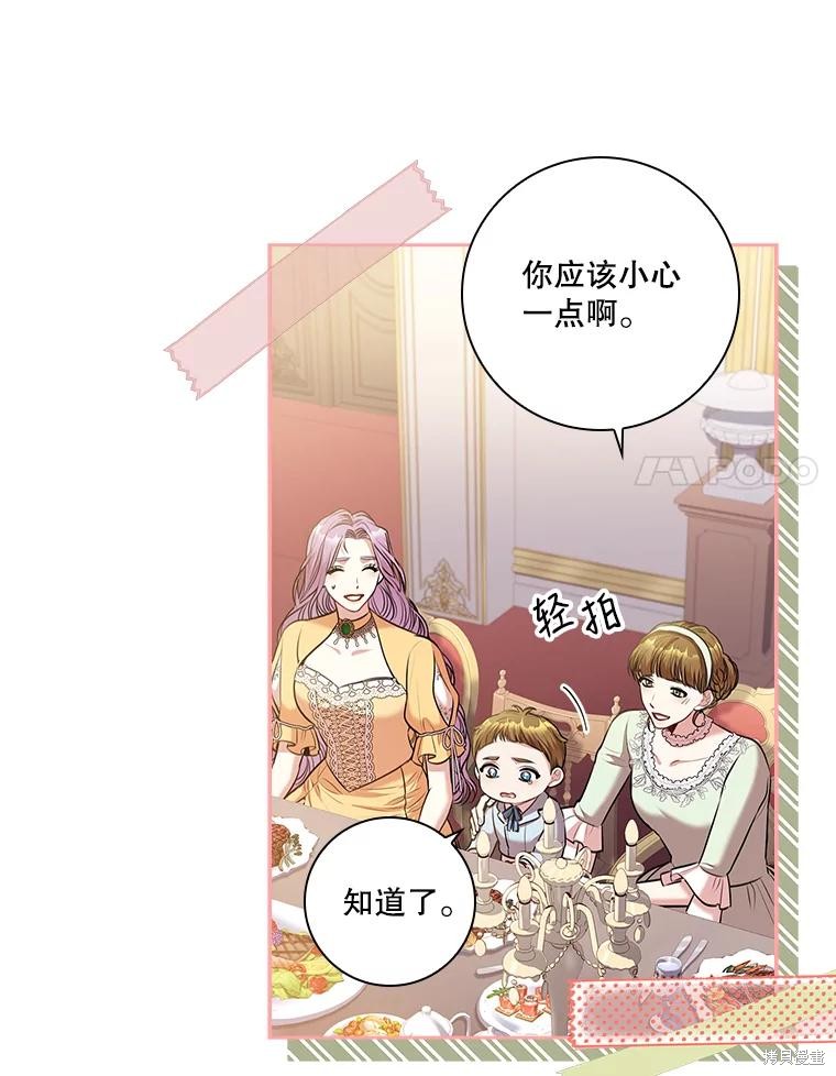 第84话87