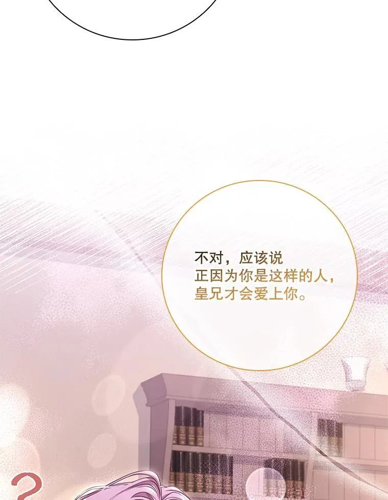 94.威胁125