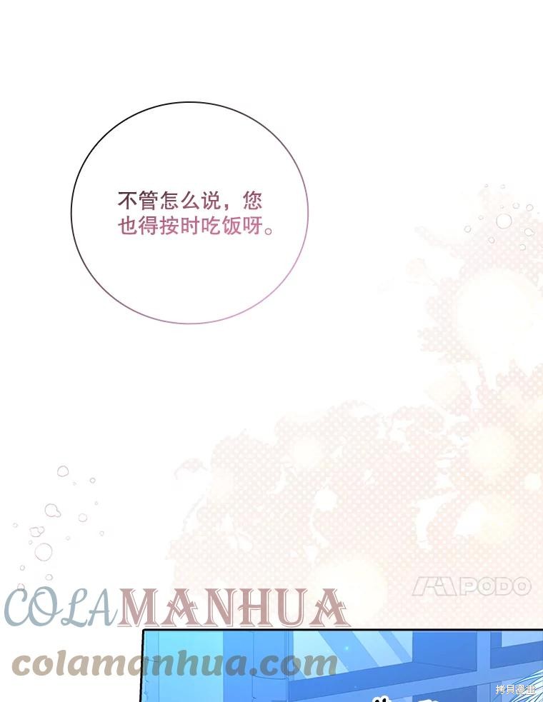 第76话108