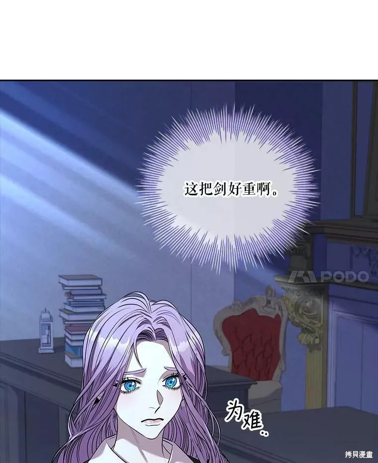 第71话50
