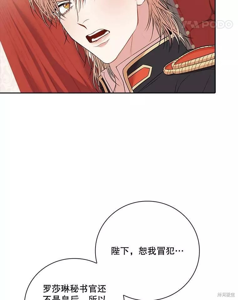 第65话97