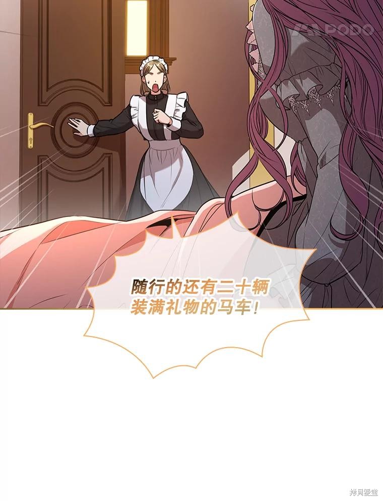 第74话120