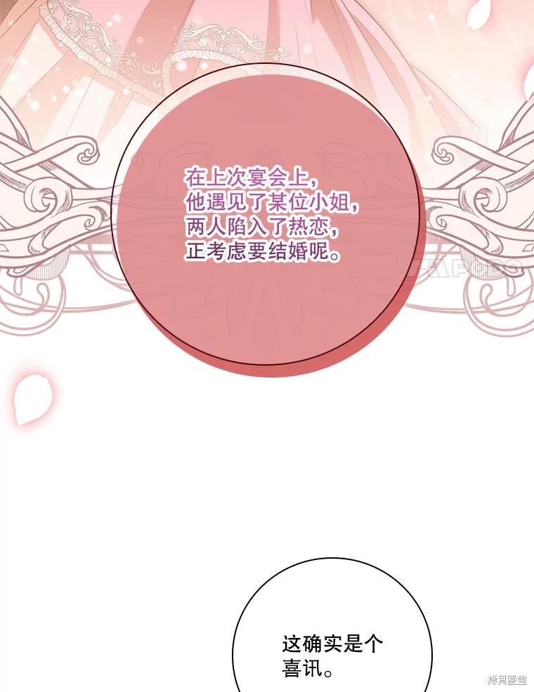 第86话46