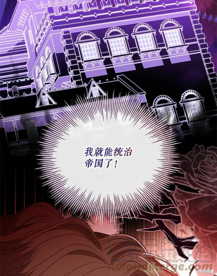 第69话56