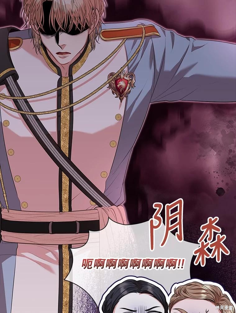 第75话35