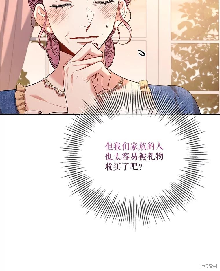 第88话121