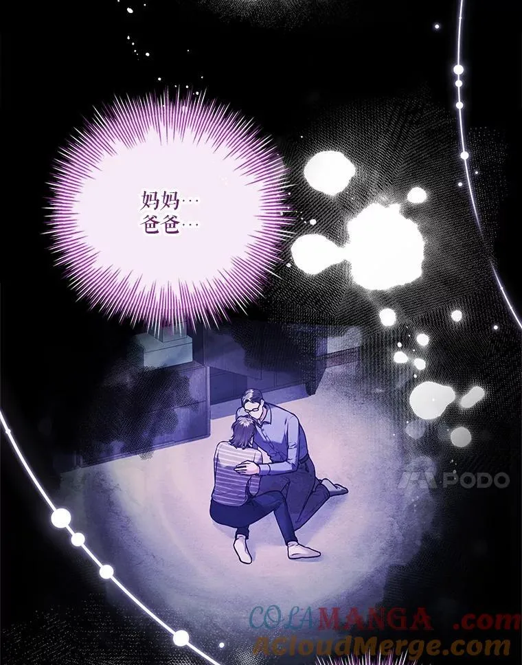 105.重回原来世界？104