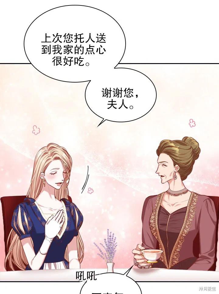 第53话55