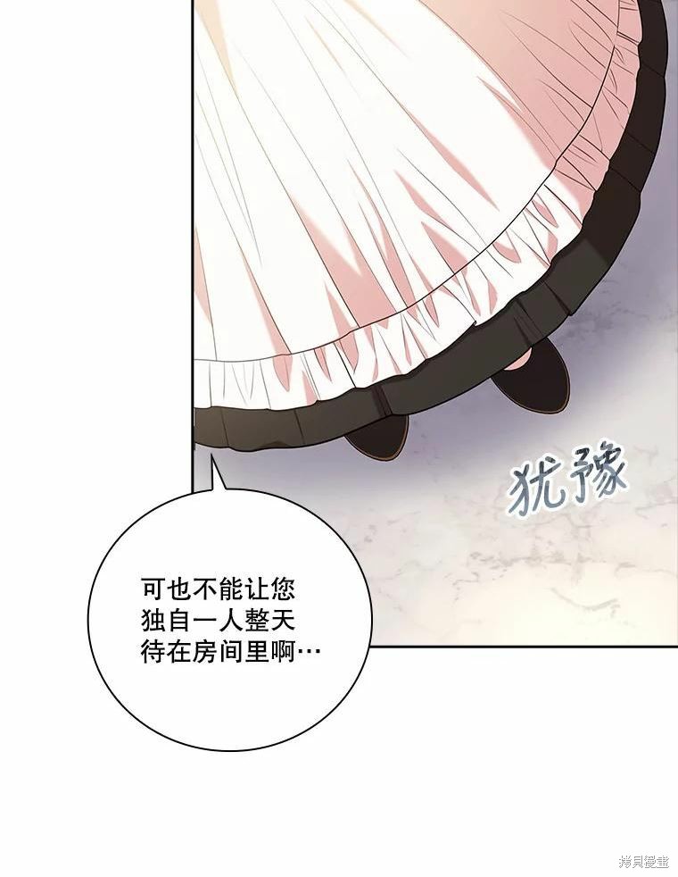 第69话95