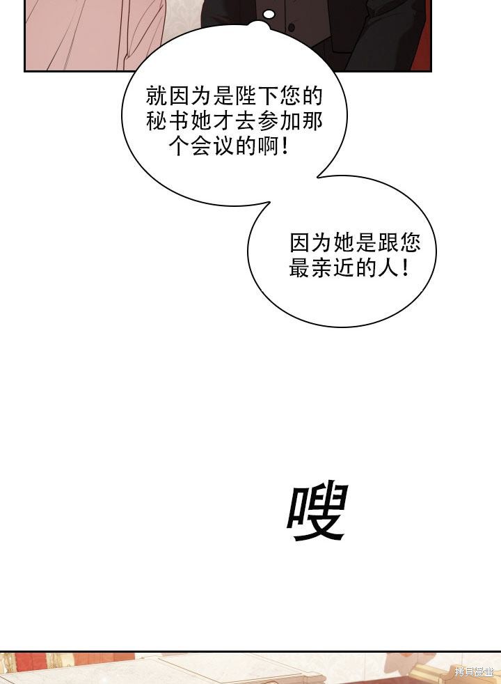 第36话89