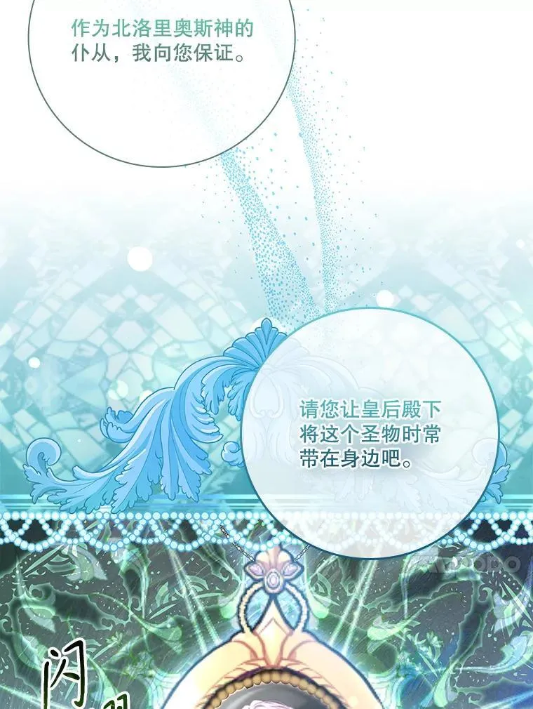 100.知晓上一世78