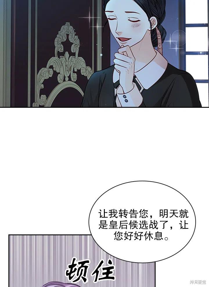 第47话35