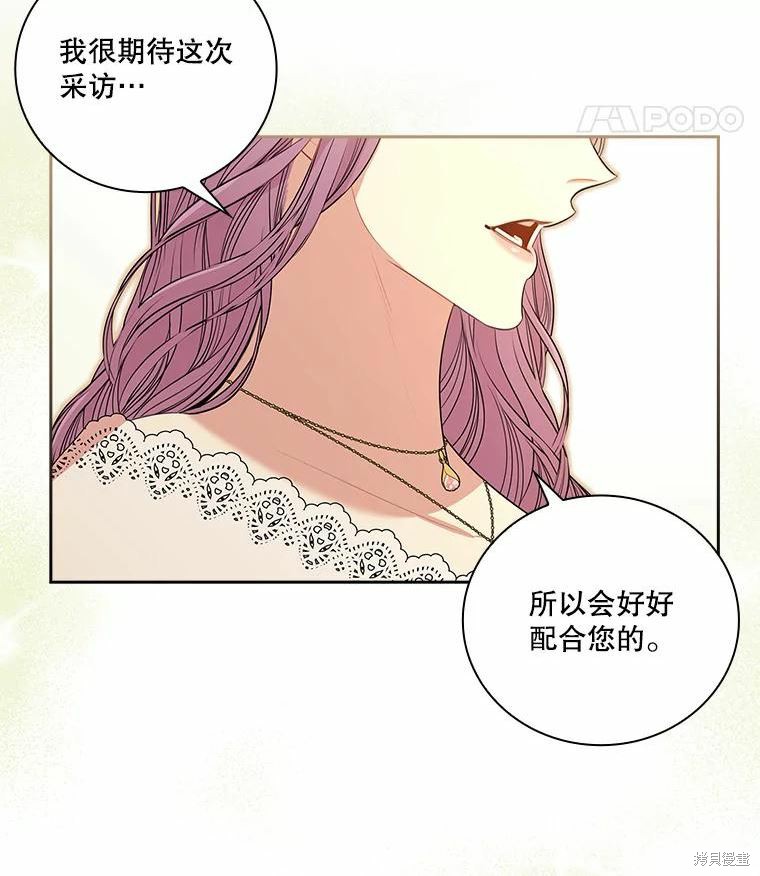 第64话86