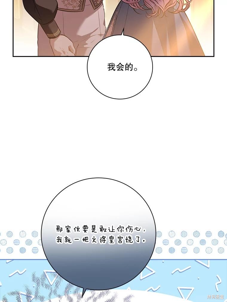 第87话47