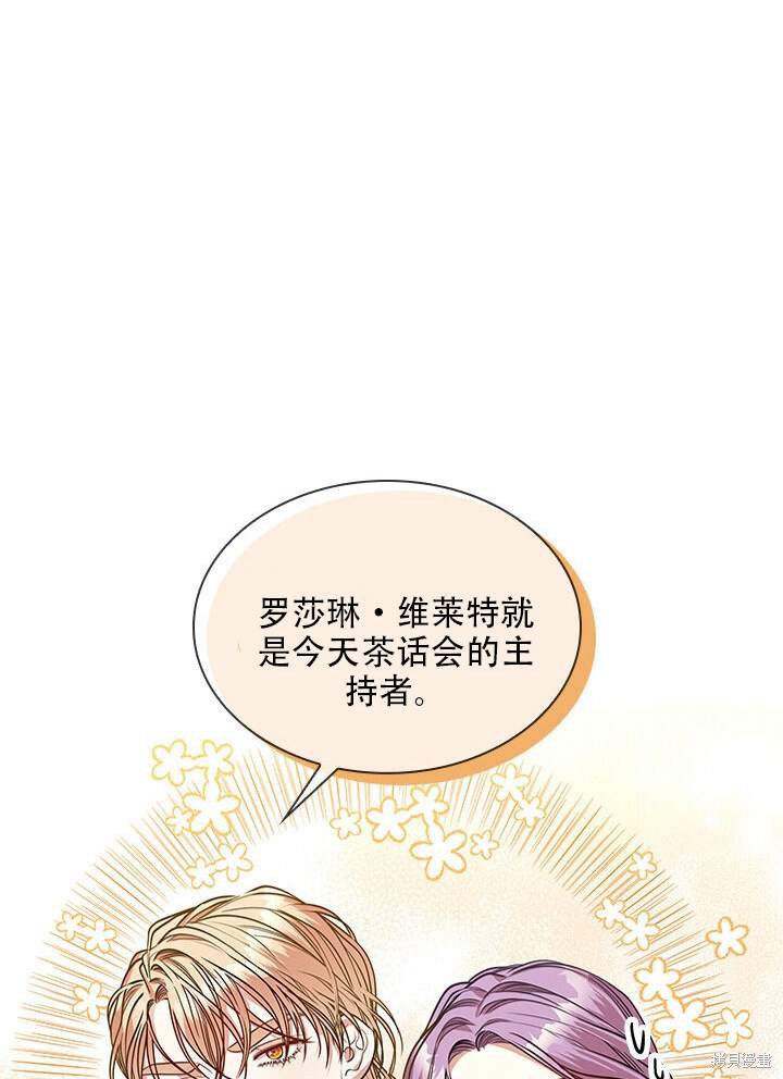 第31话93