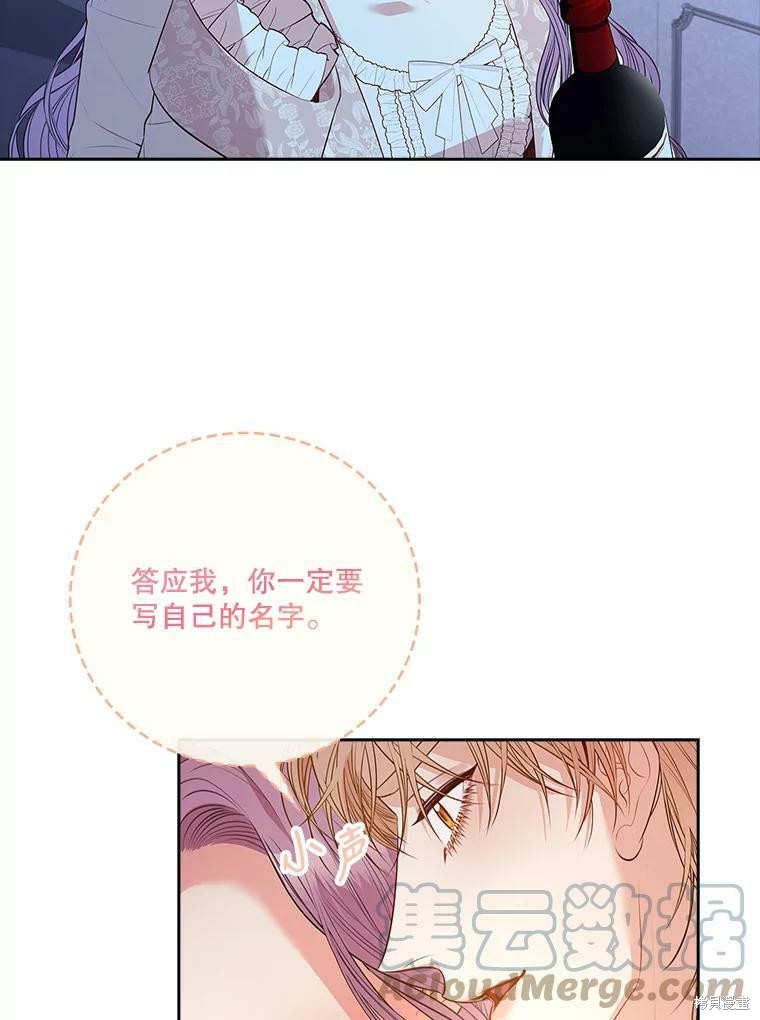 第59话76