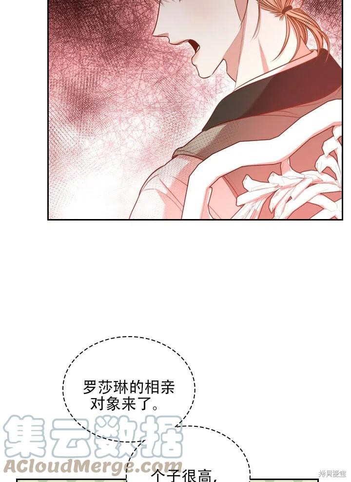 第40话64