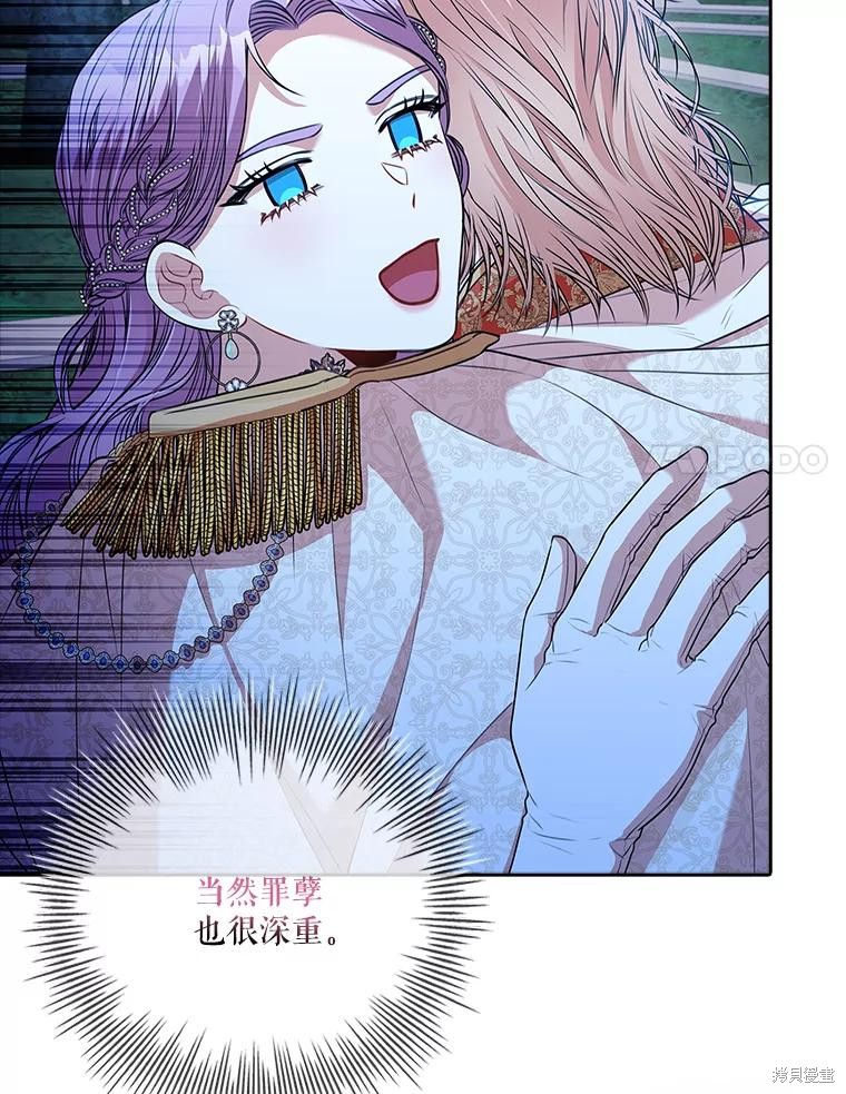 第81话90