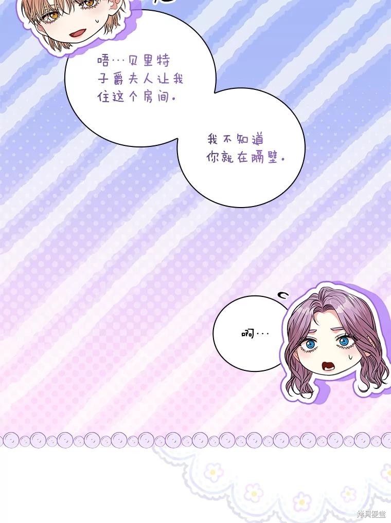 第76话83