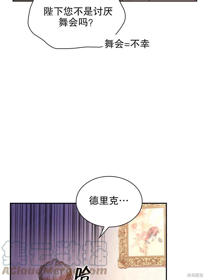 第54话84