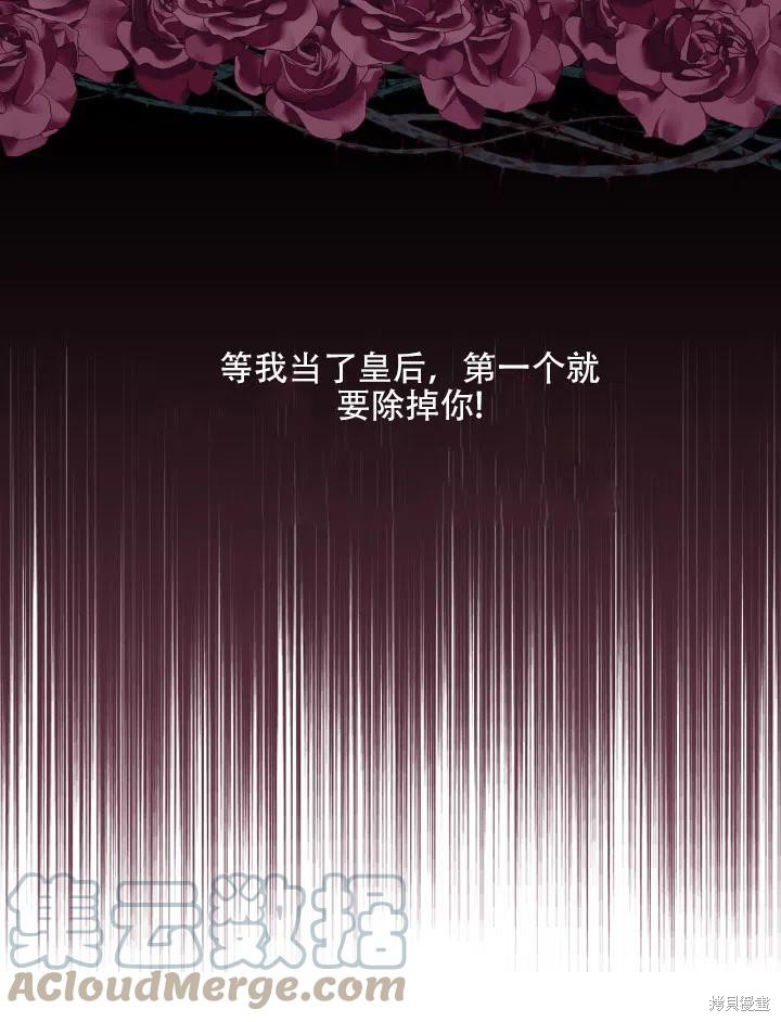 第44话78