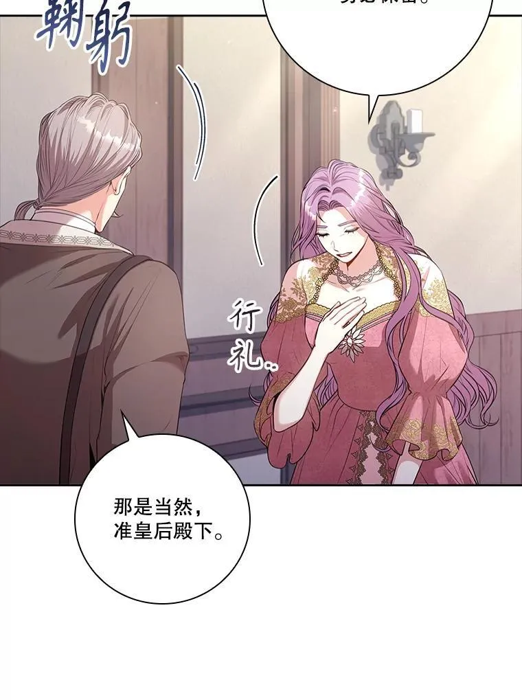94.威胁93