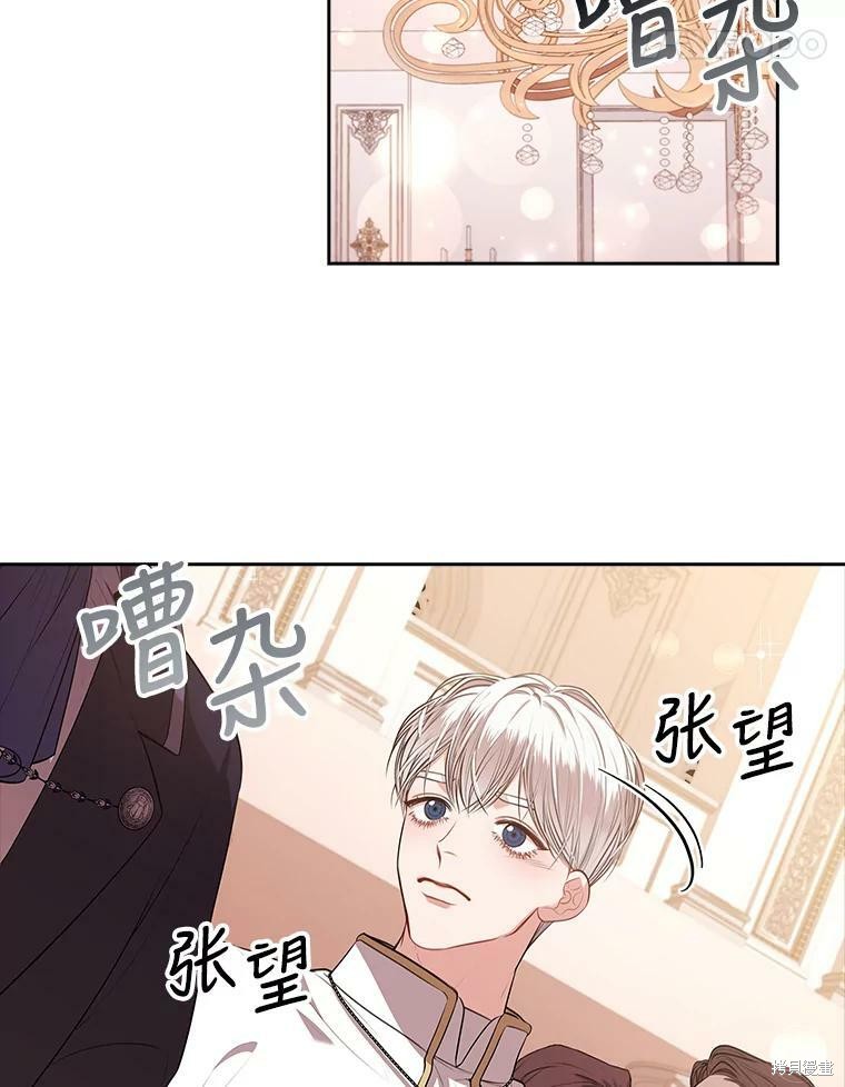 第60话85