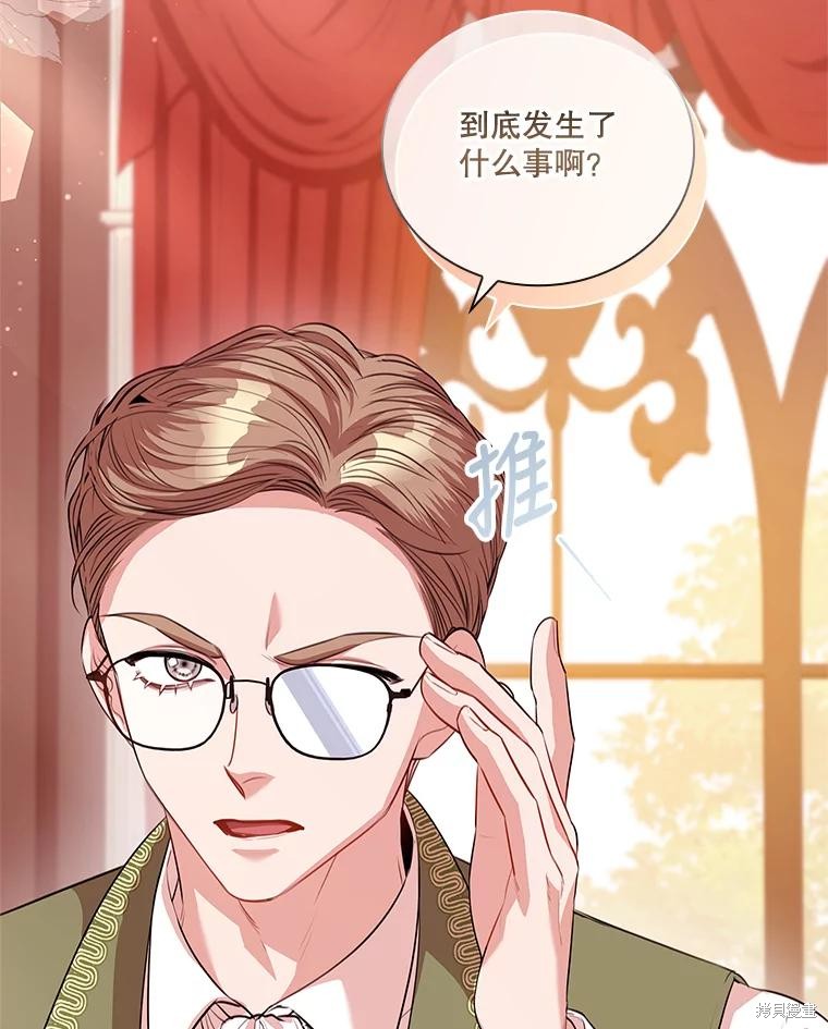 第75话45
