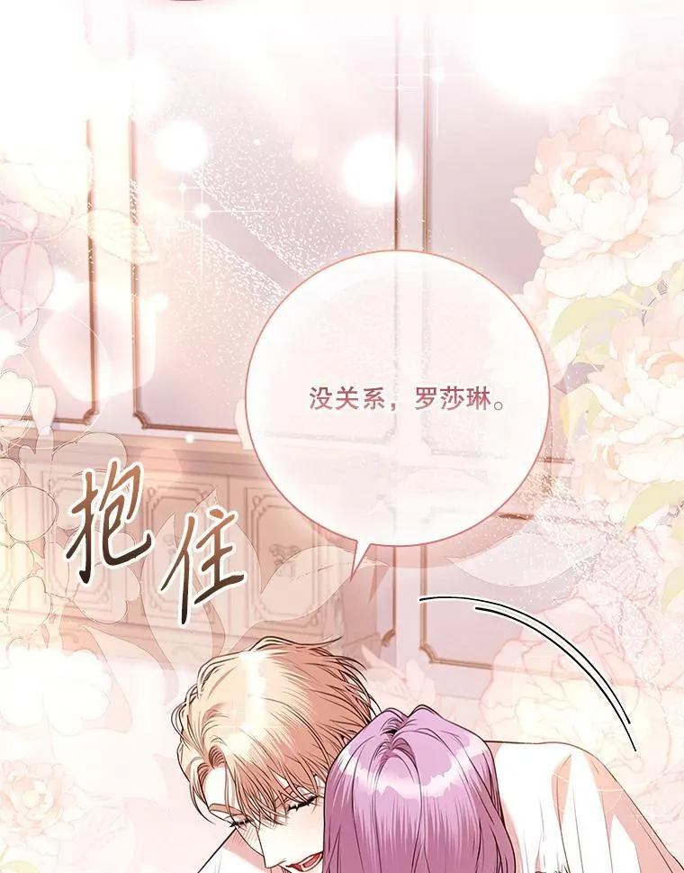 96.角色扮演58
