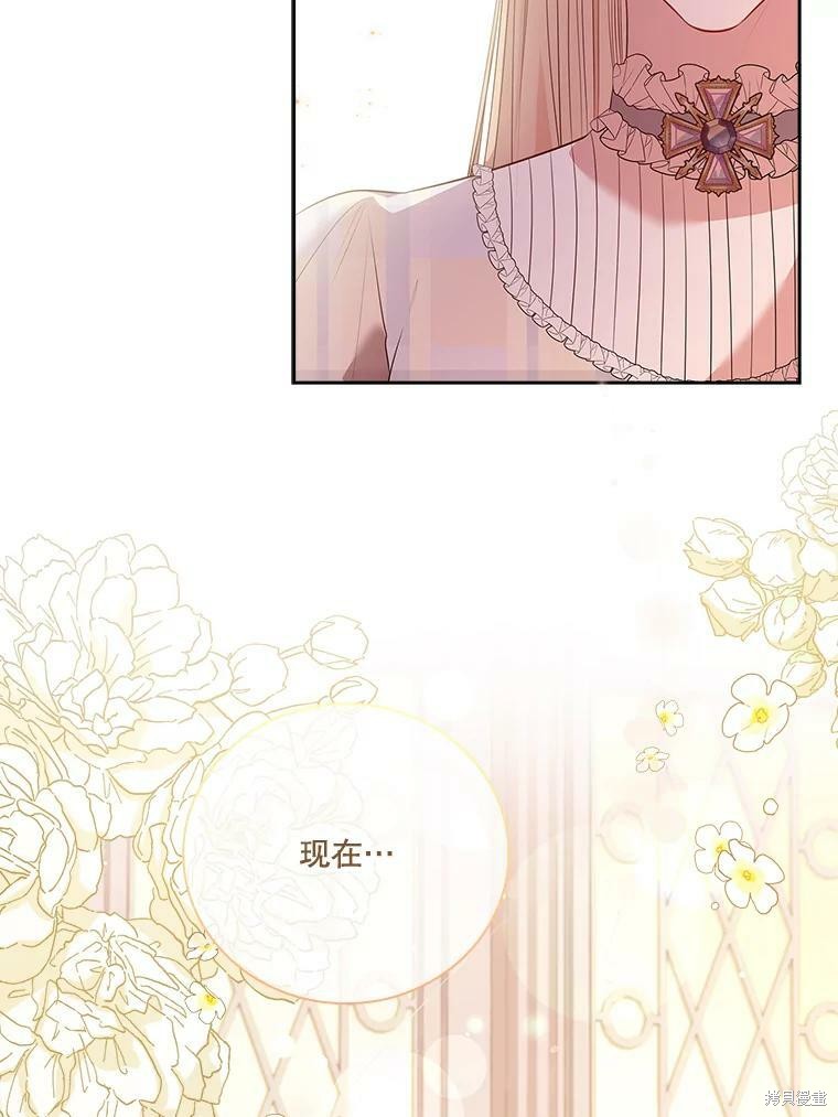 第59话106