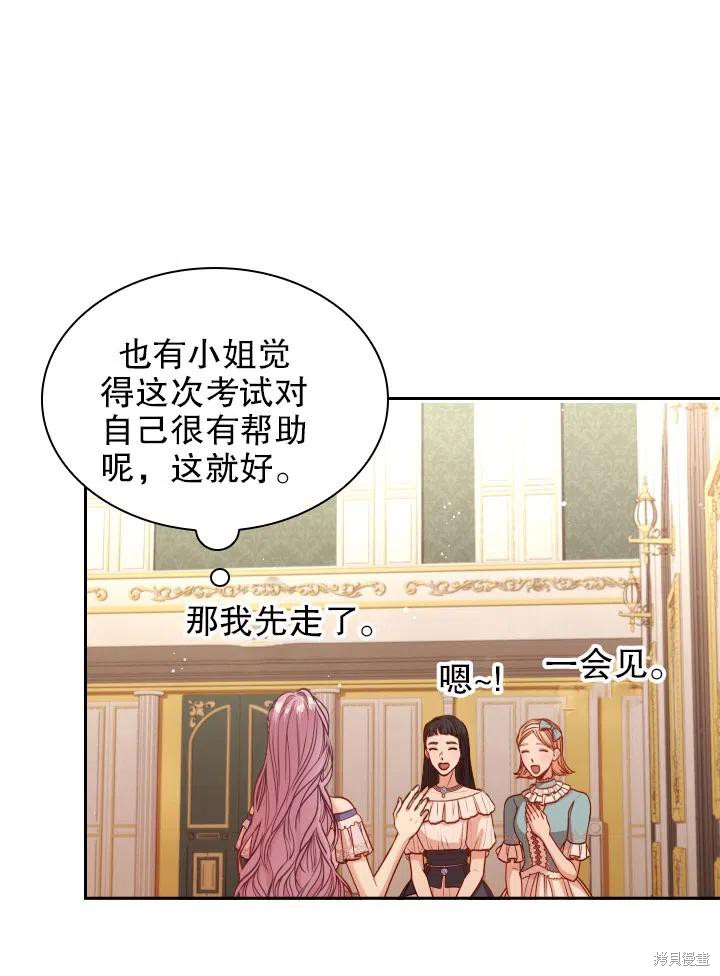 第50话50