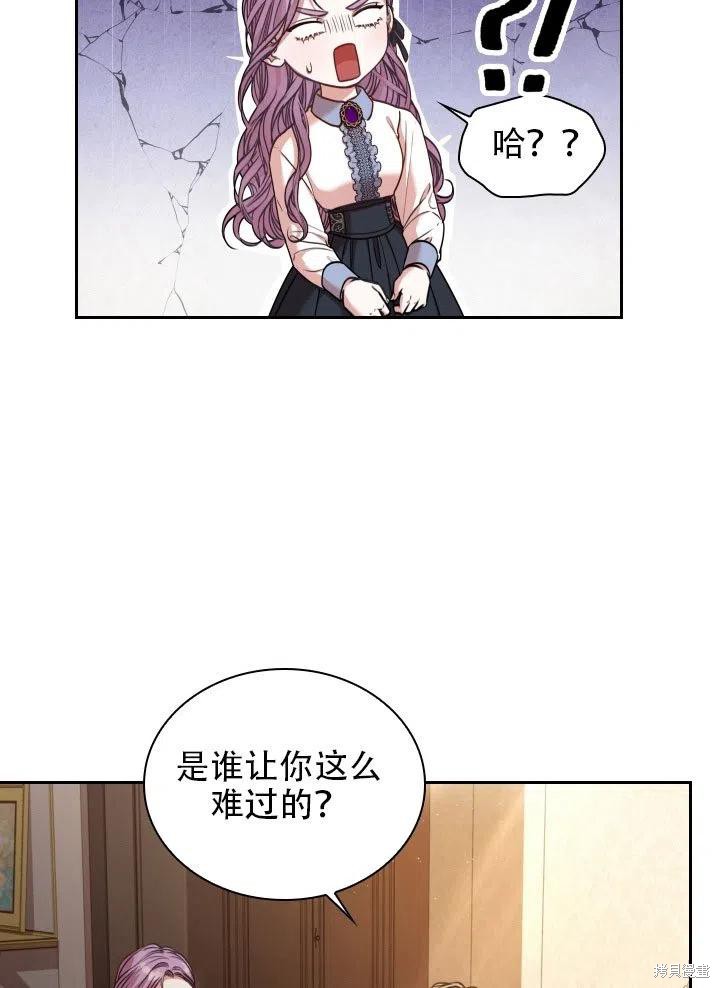 第37话66