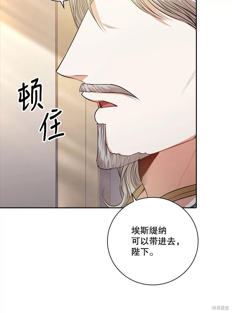 第85话99
