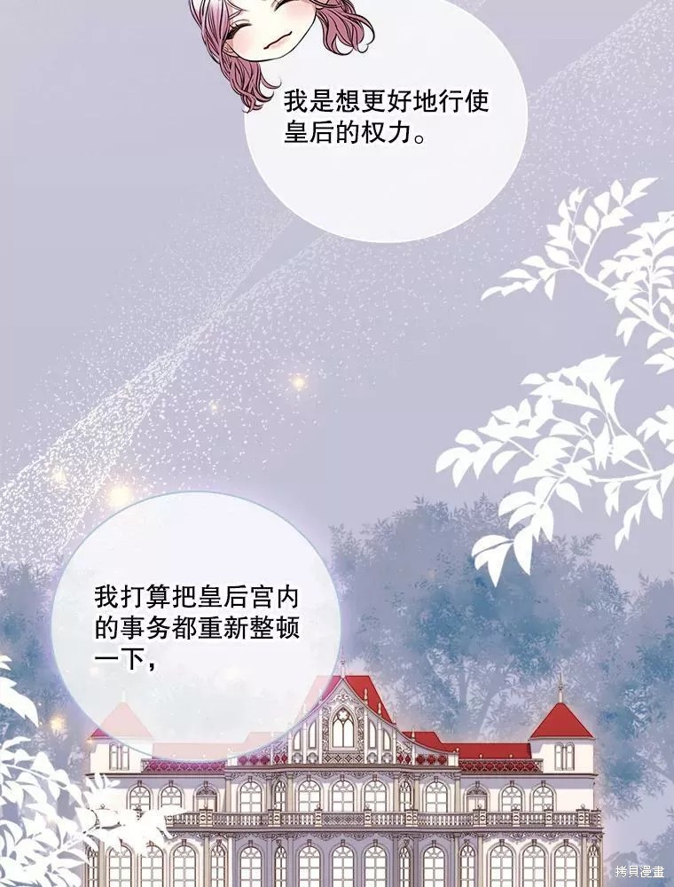 第65话35