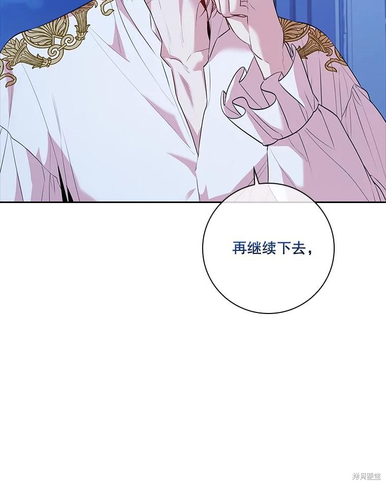 第77话76