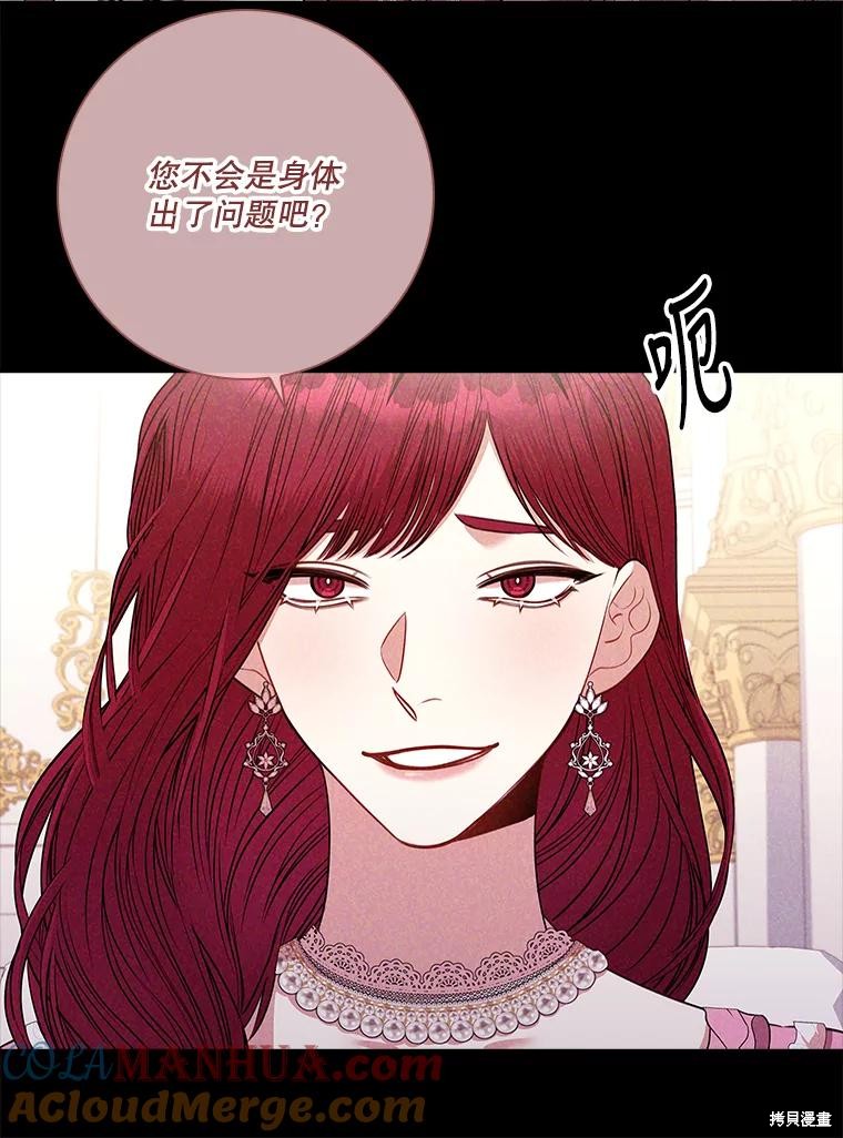 第83话96