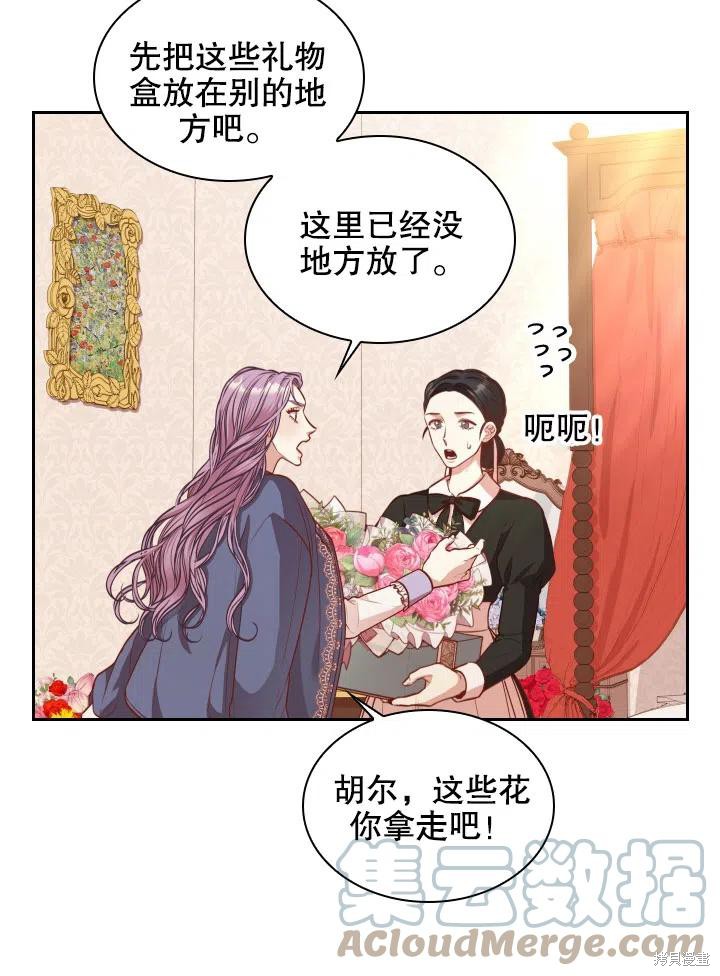 第45话9