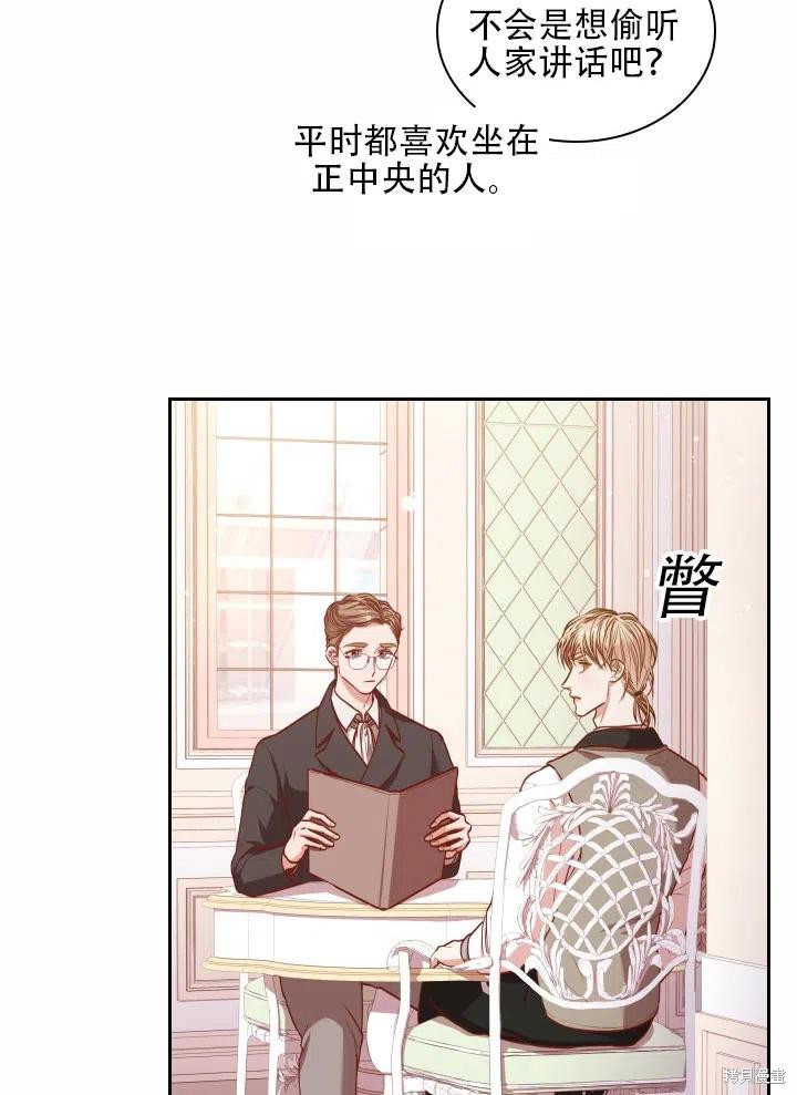 第40话47