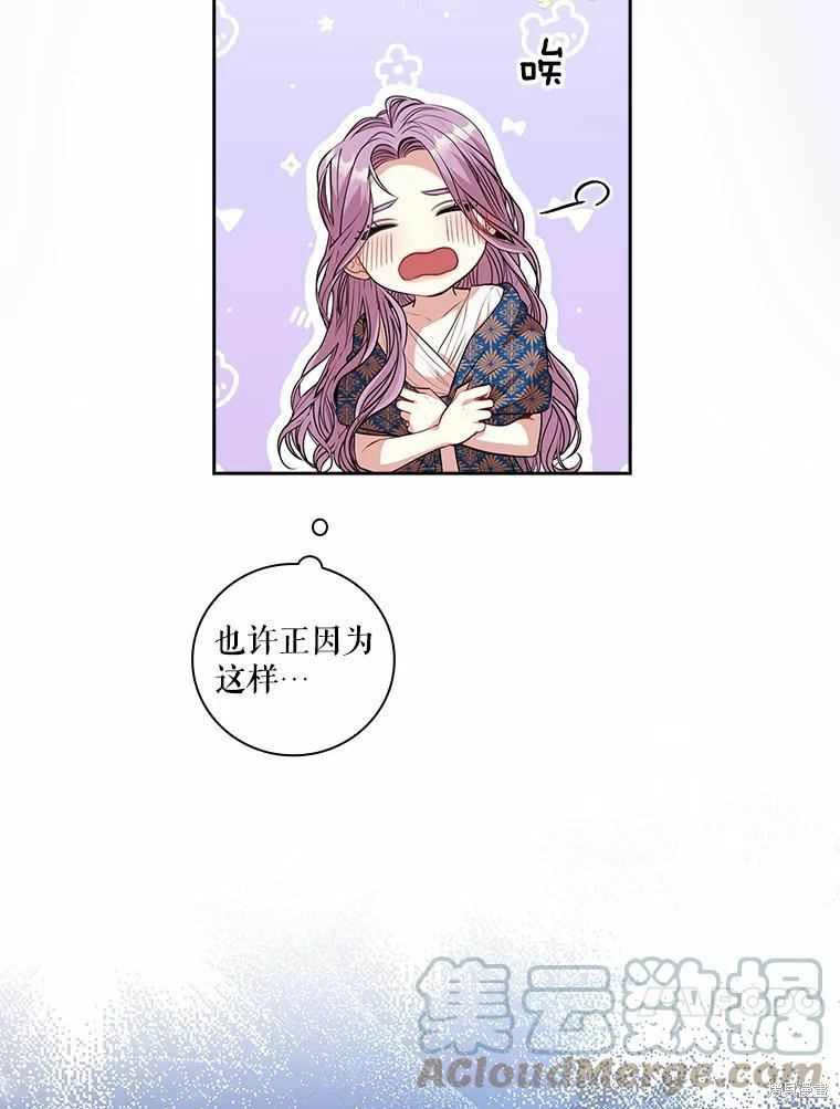 第66话36