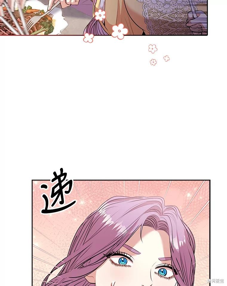 第84话106
