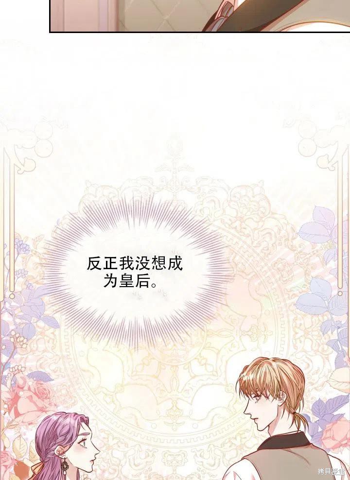 第41话71