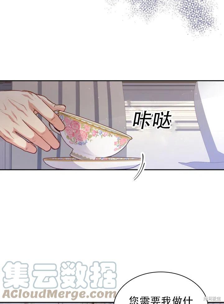 第43话27