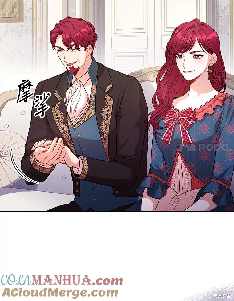第87话60
