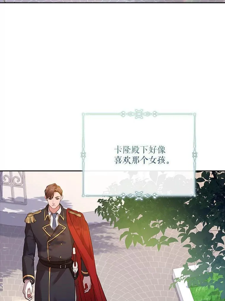 95.搭讪5