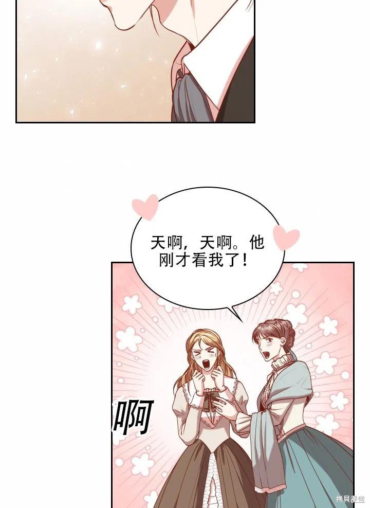 第40话41
